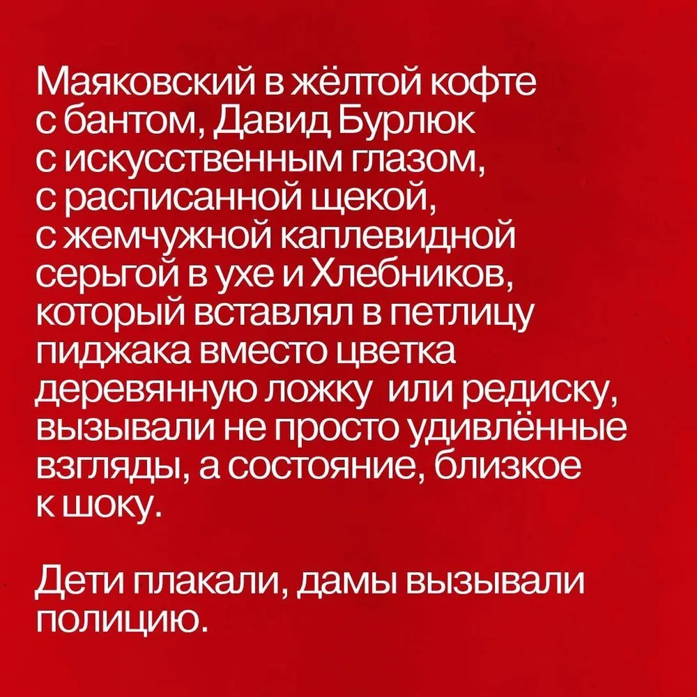 Pop Gapon und japanische Gewehre: 15 erstaunliche Geschichten aus dem vorrevolutionären Russland