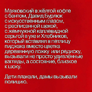 Pop Gapon und japanische Gewehre: 15 erstaunliche Geschichten aus dem vorrevolutionären Russland