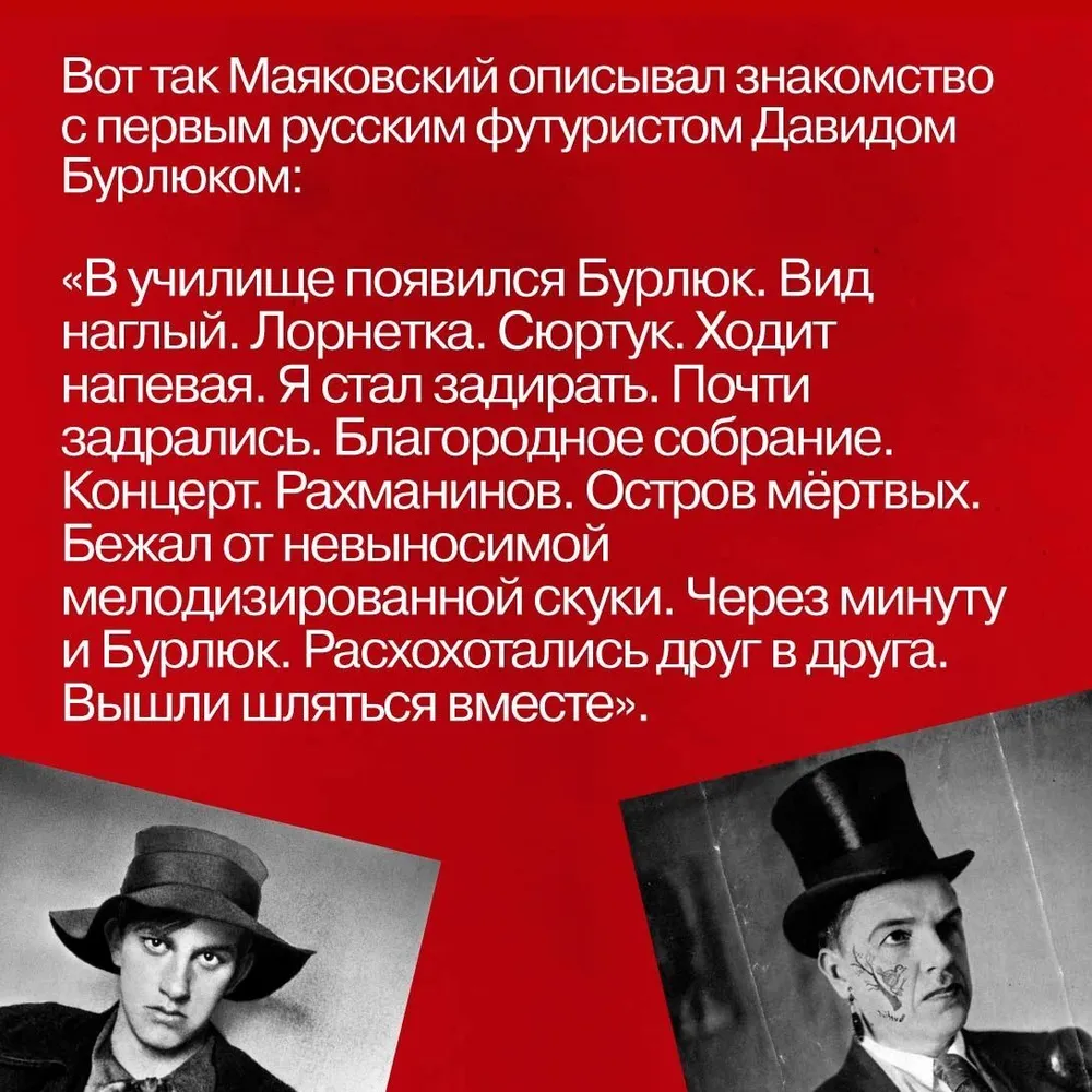 Pop Gapon und japanische Gewehre: 15 erstaunliche Geschichten aus dem vorrevolutionären Russland