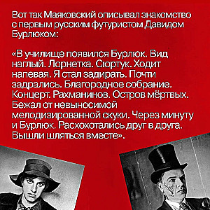 Pop Gapon und japanische Gewehre: 15 erstaunliche Geschichten aus dem vorrevolutionären Russland