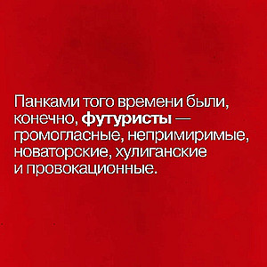 Pop Gapon und japanische Gewehre: 15 erstaunliche Geschichten aus dem vorrevolutionären Russland