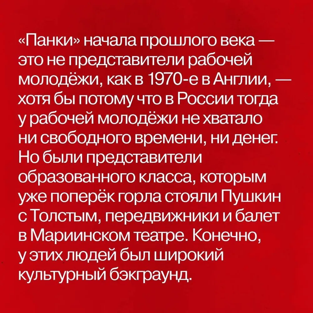 Pop Gapon und japanische Gewehre: 15 erstaunliche Geschichten aus dem vorrevolutionären Russland