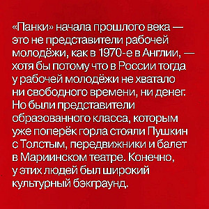 Pop Gapon und japanische Gewehre: 15 erstaunliche Geschichten aus dem vorrevolutionären Russland