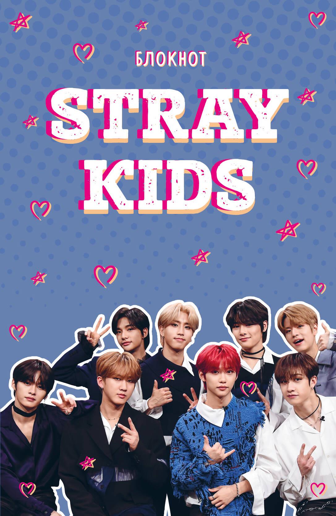 Notizblock Stray Kids“