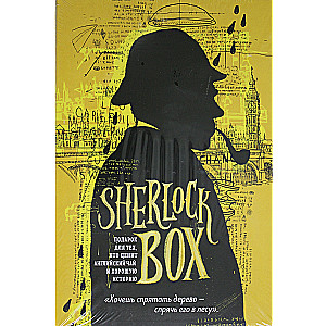 Sherlock-BOX. Ein Geschenk für alle, die englischen Tee und gute Geschichte schätzen