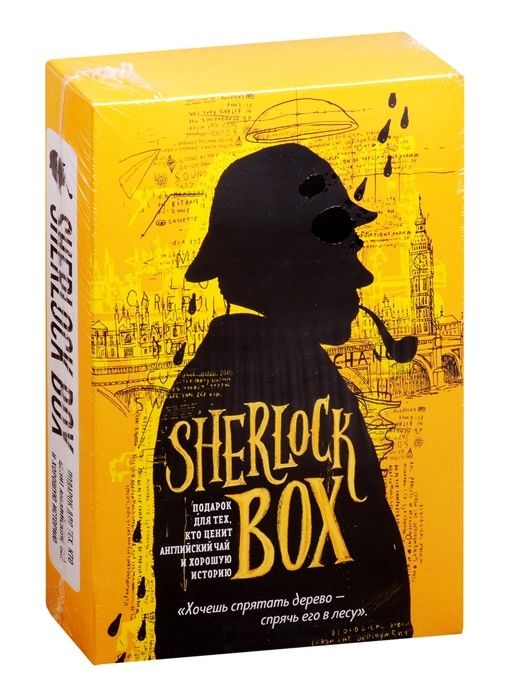 Sherlock-BOX. Ein Geschenk für alle, die englischen Tee und gute Geschichte schätzen