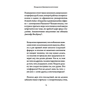 Humanistische Psychotherapie. Die Sinnlosigkeit des Lebens überwinden