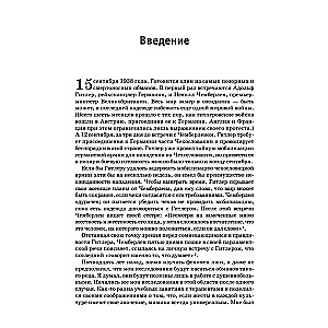 Psychologie der Lügen. Machen Sie mir etwas vor, wenn Sie können