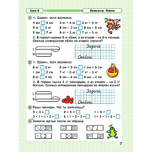 Mathematik. 1 Klasse (1-4). R/T. In 3 Teilen. Teil 3. Lehrbuch für Fortgeschrittene