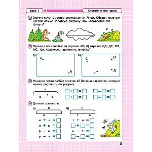 Mathematik. 1 Klasse (1-4). R/T. In 3 Teilen. Teil 2. Lehrbuch für Fortgeschrittene