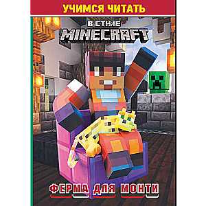 Lesen lernen. Minecraft-Stil. Bauernhof für Monty