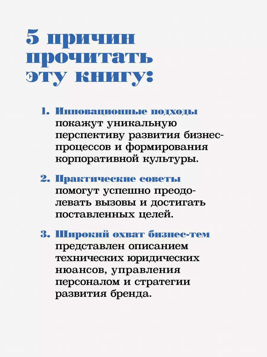 Шведский стол: победы и поражения в бизнесе по европейским стандартам