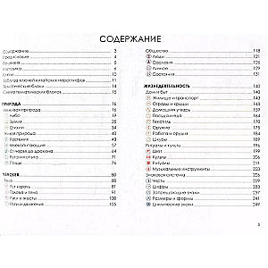 Lernen Sie die Schlüssel. Wir lernen, merken, schreiben und spielen. 214 Schlüssel chinesischer Schriftzeichen: Studienführer