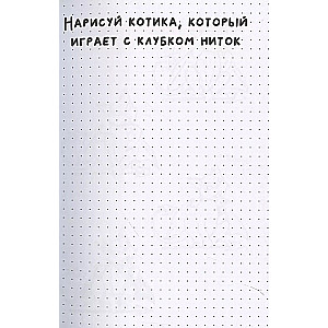 Когда все уронил. На случай важных переговоров