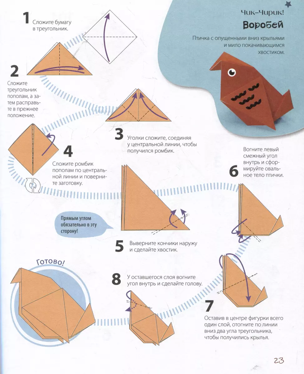 ORIGAMI von A bis Z. 170 beste Modelle. Große Enzyklopädie der Familienfreizeit