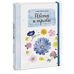 Mein Herbarium. Blumen und Kräuter (neu verpackt)