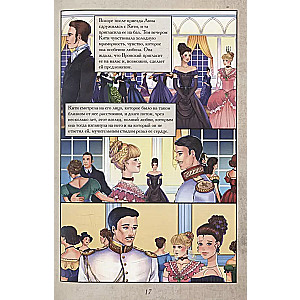 Anna Karenina. Graphic Novel