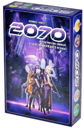 Brettspiel 2070“