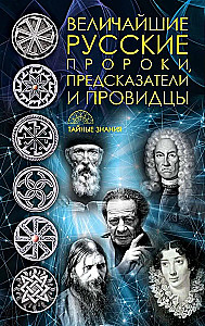 Die größten russischen Propheten, Wahrsager, Seher