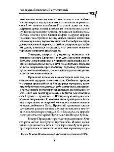 Die größten russischen Propheten, Wahrsager, Seher