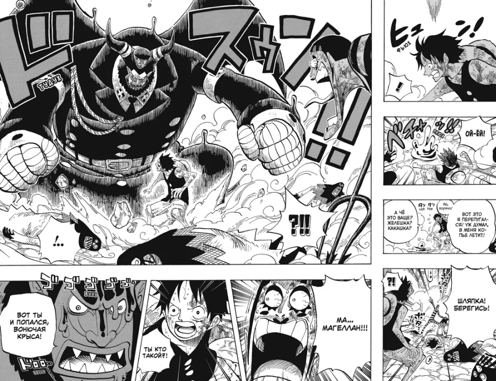 One Piece. Большой куш. Книга19. Переломная война