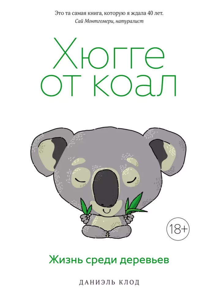 Hygge von Koalas. Leben zwischen den Bäumen