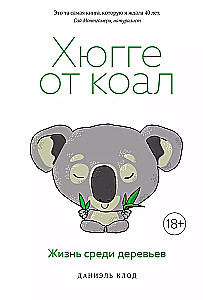 Hygge von Koalas. Leben zwischen den Bäumen