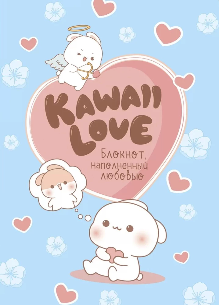 KAWAII LOVE Notizbuch voller Liebe (lila mit Katzen)