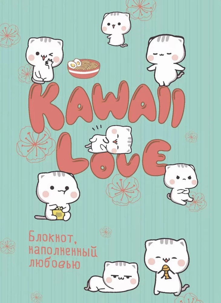 KAWAII LOVE Notizbuch voller Liebe (Mint mit Katzen)