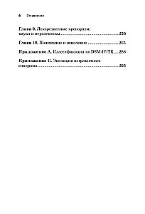 Я ненавижу тебя, только не бросай меня. Пограничные личности и как их понять