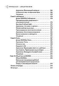 Warum und wohin gehst du? Arbeitsbuch zur Akzeptanz- und Bindungstherapie