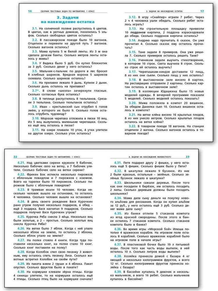 Mathematik. 1 Klasse. Sammlung von Textaufgaben