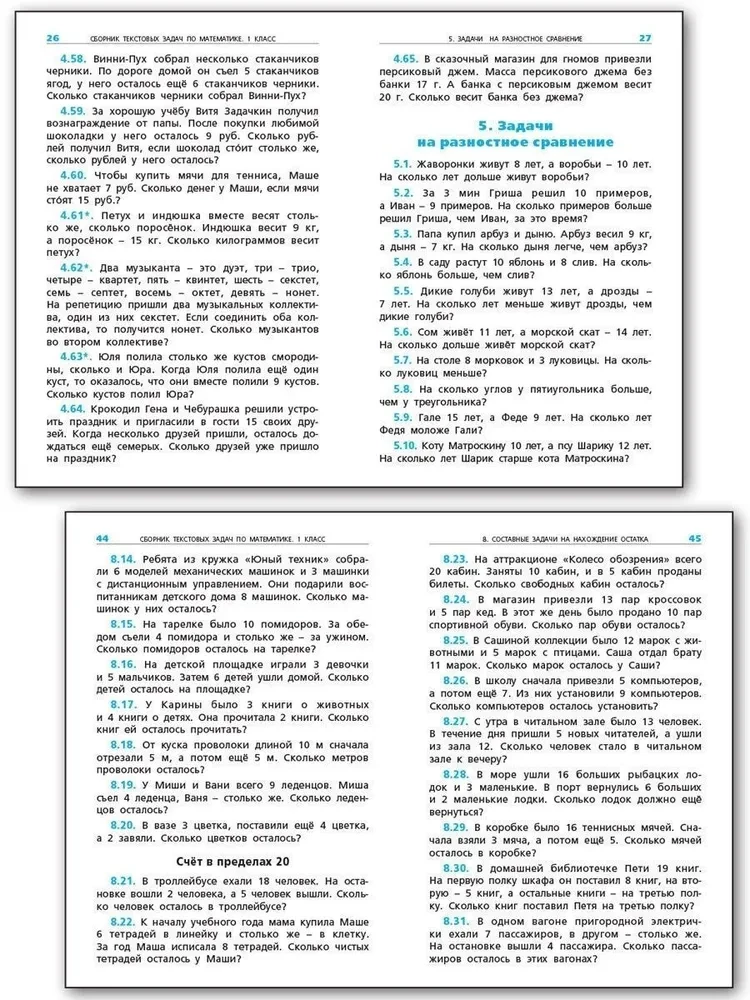 Mathematik. 1 Klasse. Sammlung von Textaufgaben