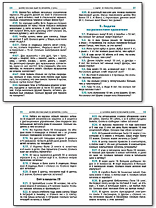 Mathematik. 1 Klasse. Sammlung von Textaufgaben