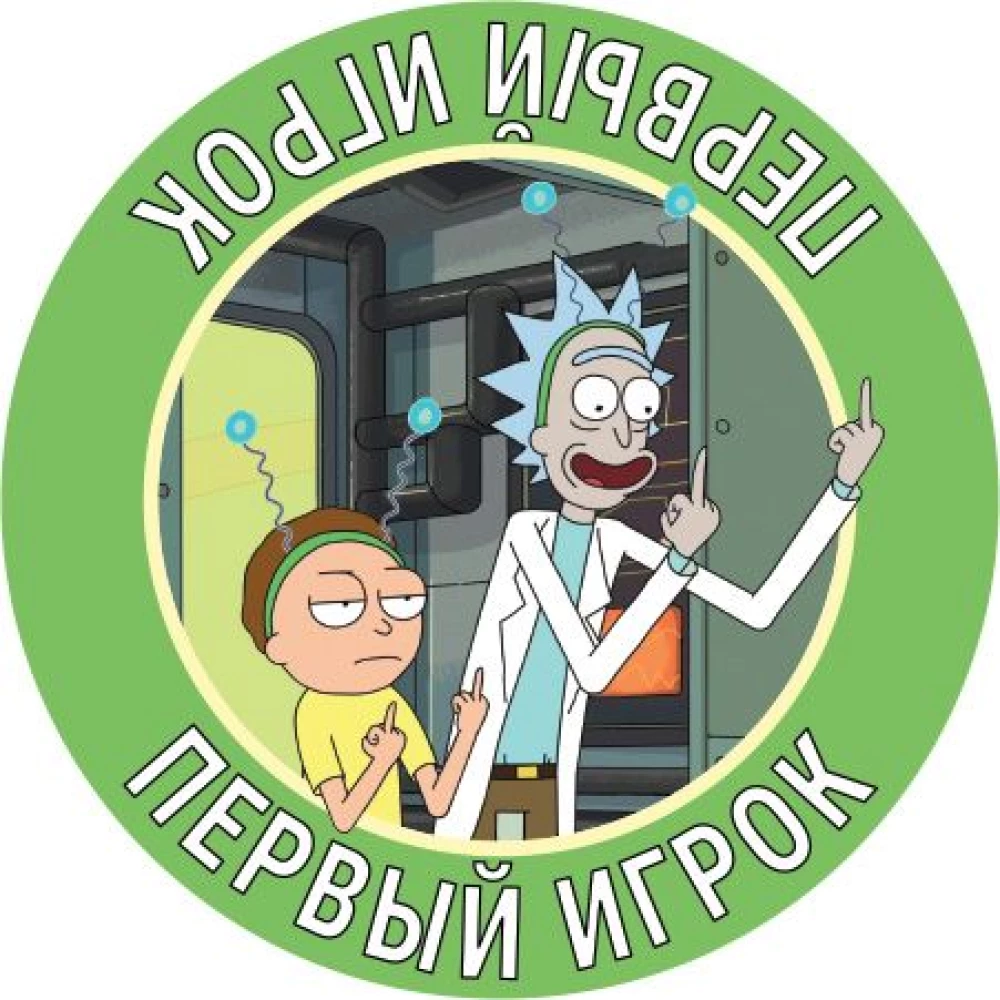 Rick und Morty: Ricks müssen verrückt sein