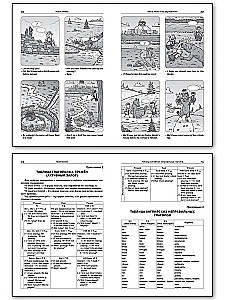 Englische Zeitformen in Bildern. 5-9 Klassen