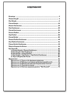 Englische Zeitformen in Bildern. 5-9 Klassen