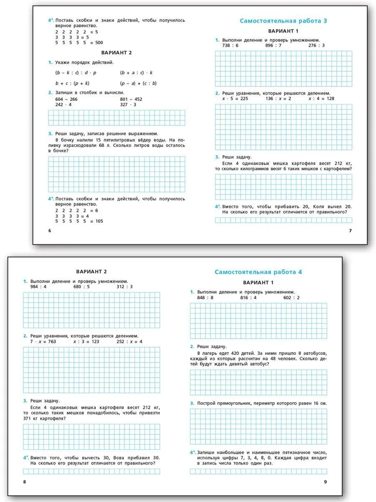 Mathematik. 4. Klasse. Unabhängige und kontrollierte Arbeit. Arbeitsheft