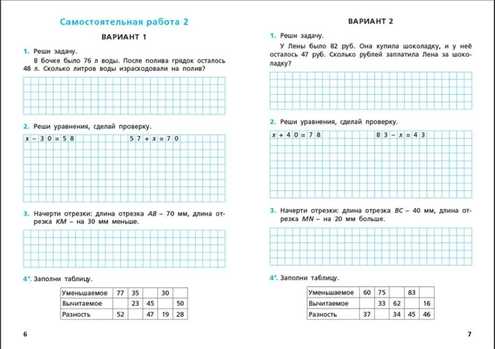 Mathematik. 3. Klasse. Unabhängige und kontrollierte Arbeit. Arbeitsheft