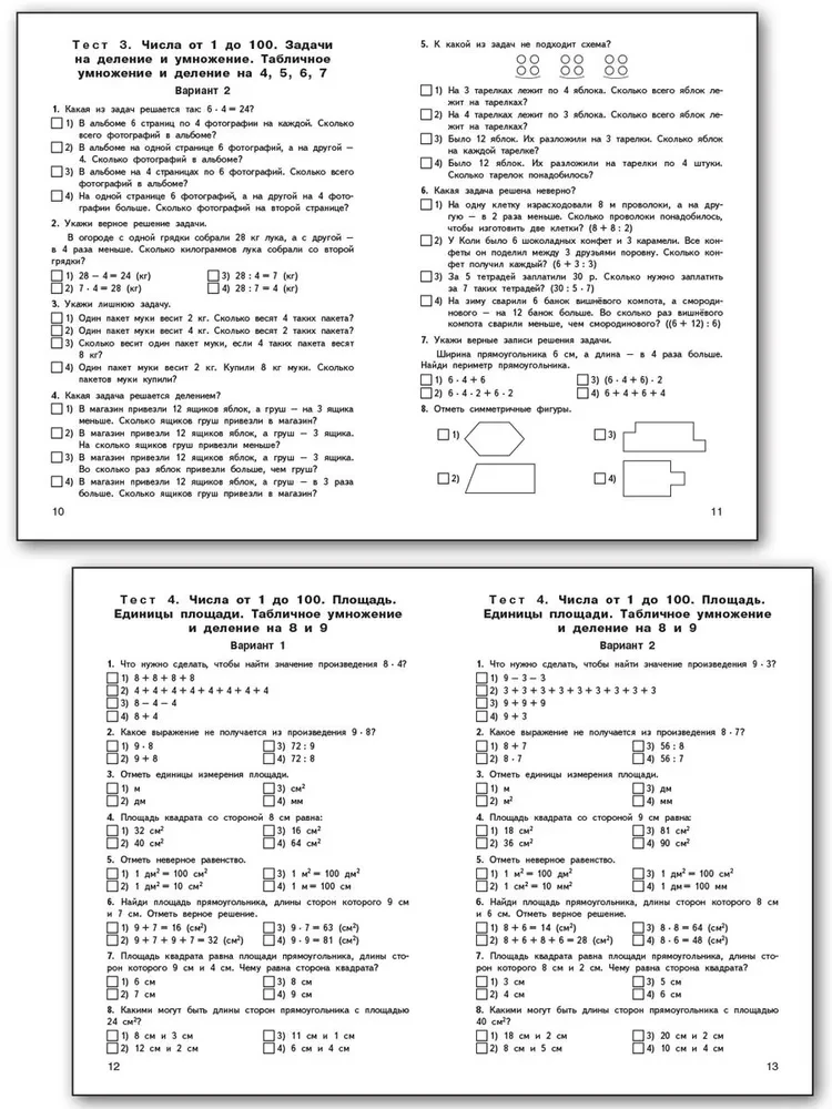 Mathematik. 3. Klasse. Testmaterialien