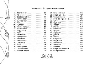 Wiederbelebung des Orakels