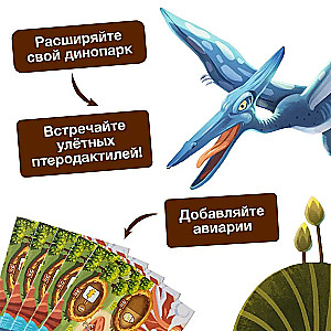 Настольная игра Драфтозавры. Летающие. Дополнение