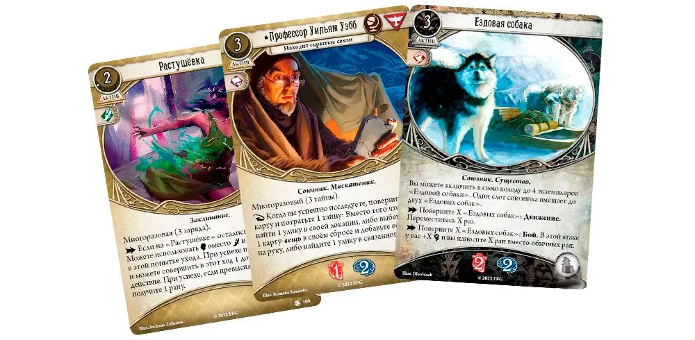 Arkham-Horror. Kartenspiel. Am Rande der Erde. Detektive (Add-on)