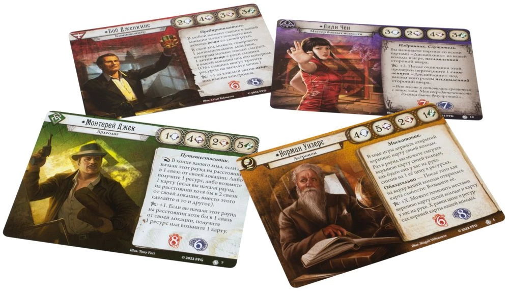 Arkham-Horror. Kartenspiel. Am Rande der Erde. Detektive (Add-on)