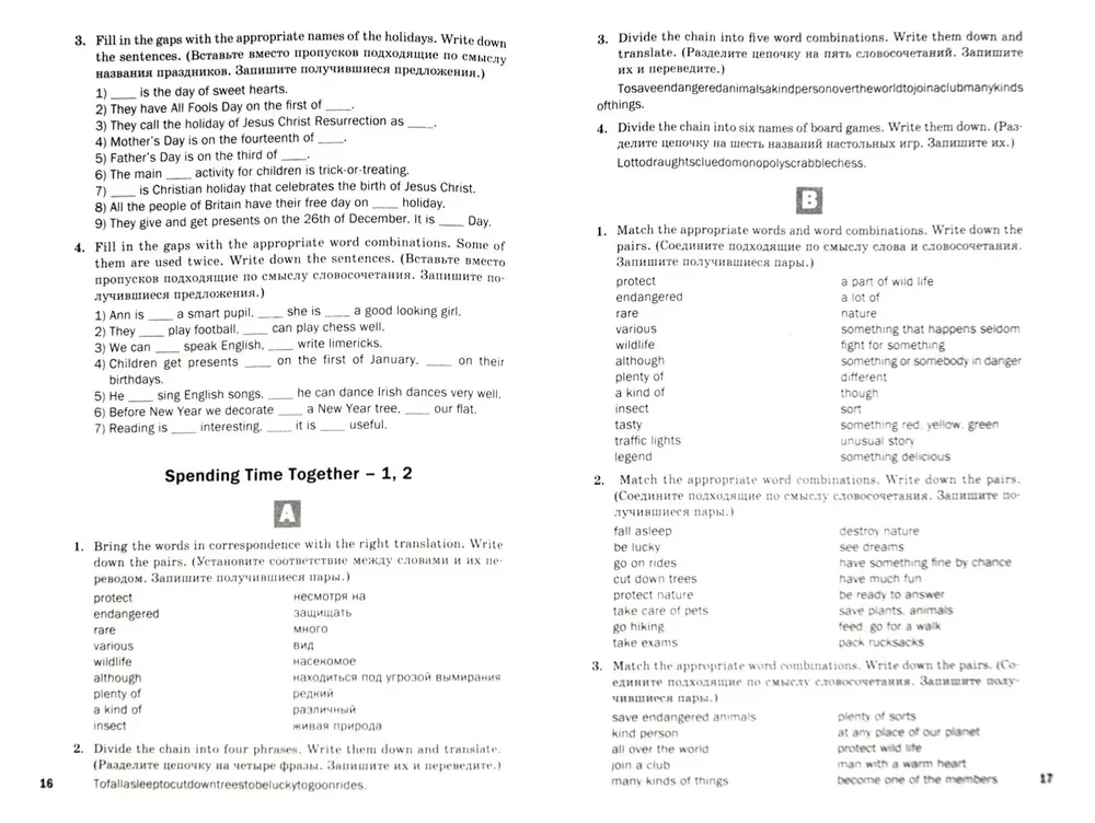 Englische Sprache. 6. Klasse. Mehrstufige Aufgaben