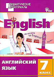 Englische Sprache. 7. Klasse. Mehrstufige Aufgaben