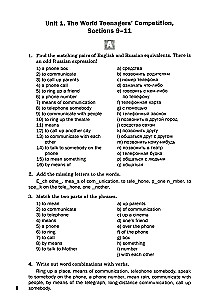 Englische Sprache. 7. Klasse. Mehrstufige Aufgaben