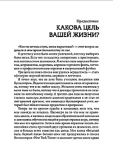 Квадрант денежного потока