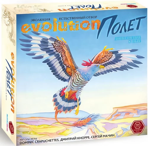 Brettspiel Evolution. Flug“ (Ergänzung)