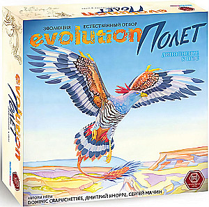 Brettspiel Evolution. Flug“ (Ergänzung)